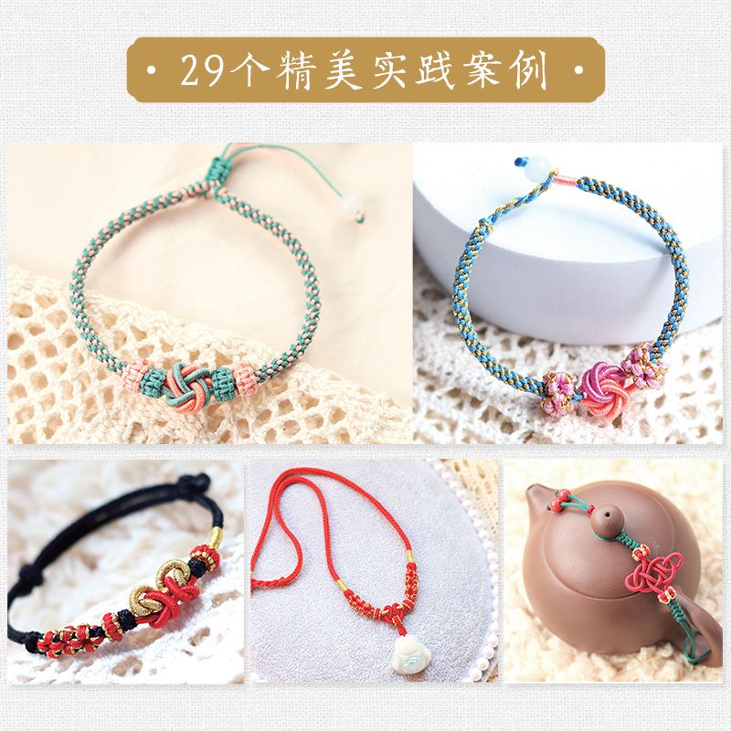 Handmade time, handmade rope k - Jewelry Making Videos Tutorials 评论和价格